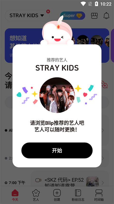 截图5